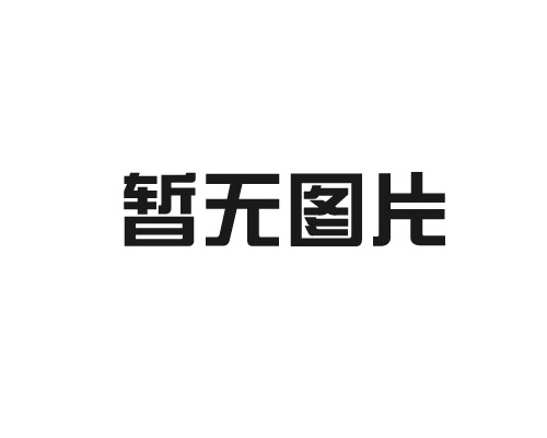 电磁流量计归零不稳定的故障，其检查步骤是怎样的？